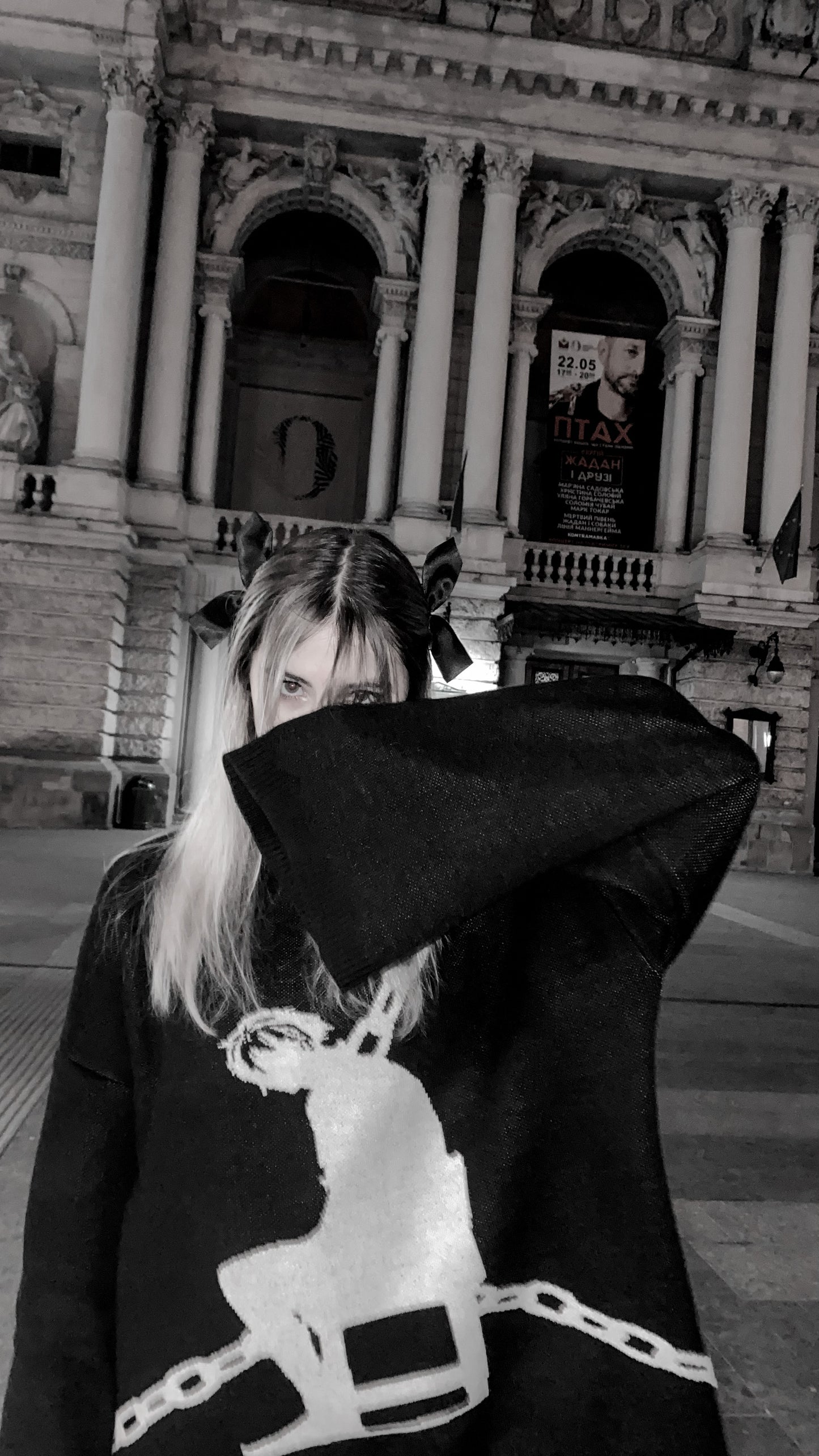 incompetence knitted sweater